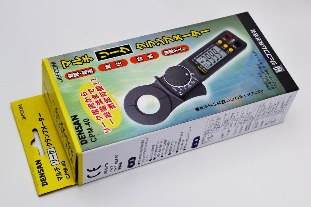 1デンサン・CPM-40.JPG