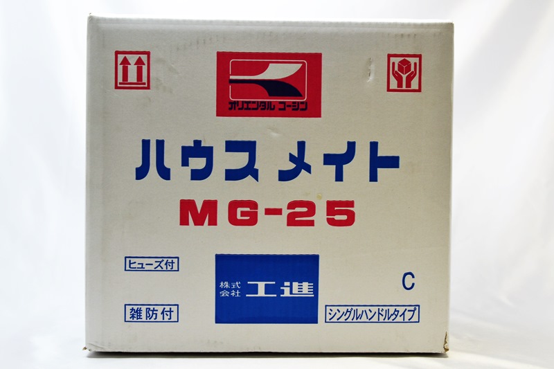 1ハウスメイト・MG-25.JPG