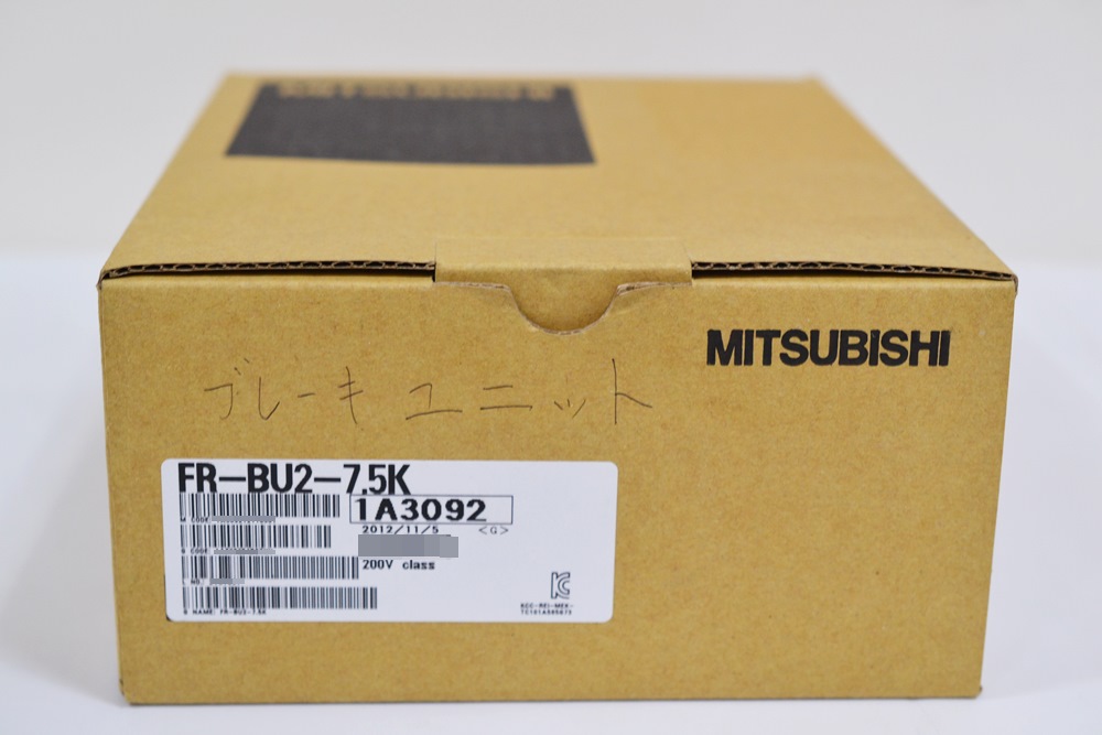 FA機器 買取価格・三菱電機 ブレーキユニット FR-BU2-15K FR-BU2-7.5K｜名古屋市北区のリサイクルショップ リサイクル ...